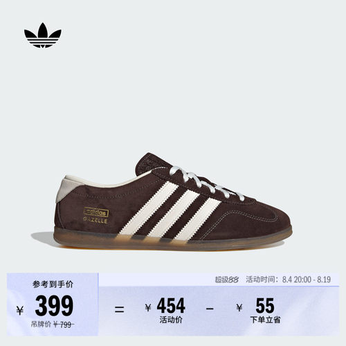 T头鞋阿迪达斯三叶草薄底板鞋