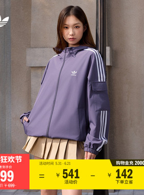 通勤百搭休闲运动连帽夹克薄外套男女春夏adidas阿迪达斯三叶草