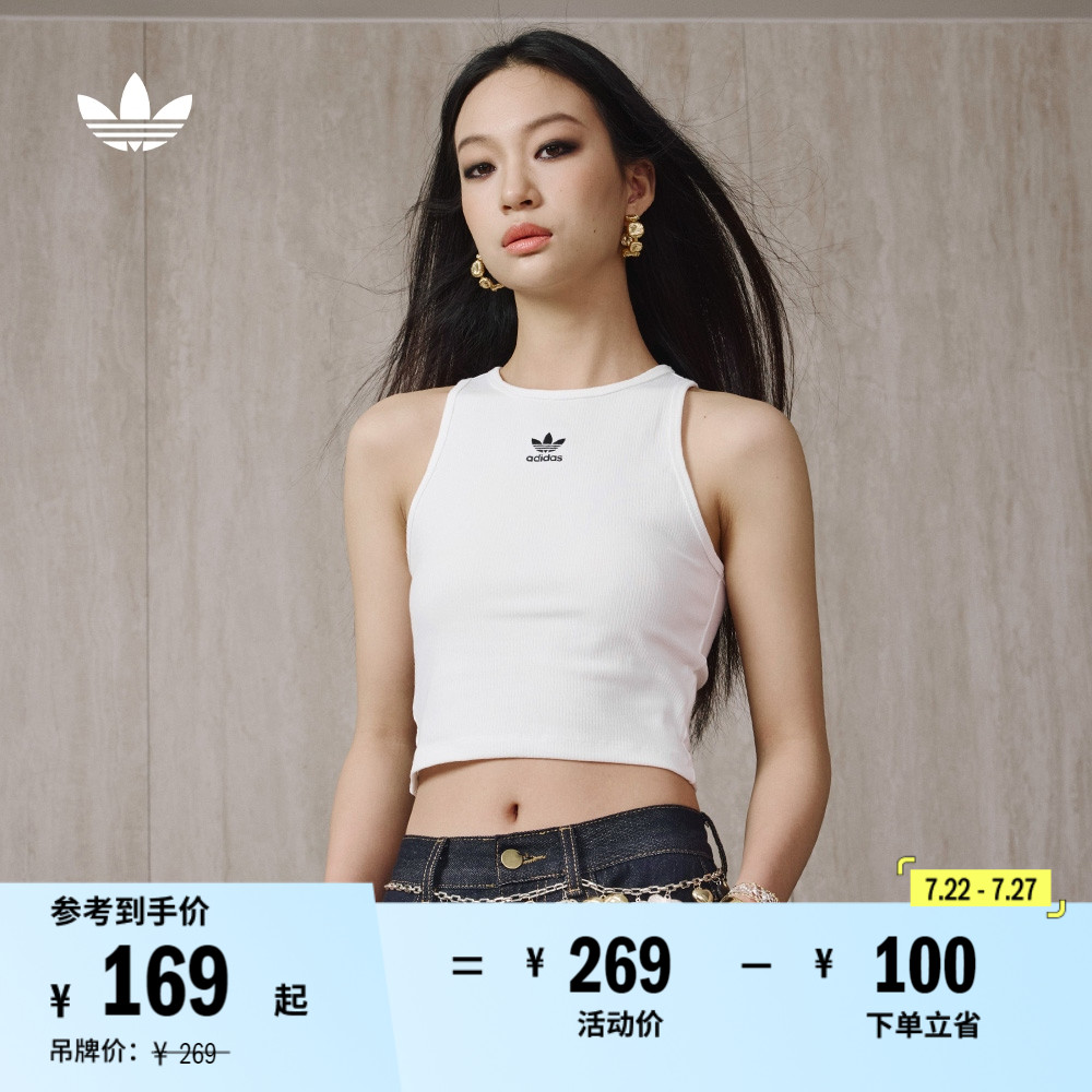简约百搭修身舒适运动背心女装春夏adidas阿迪达斯官方三叶草