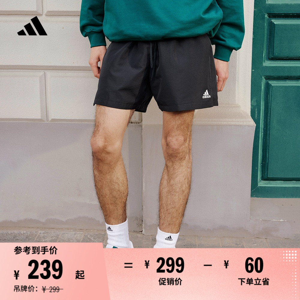 休闲简约舒适短裤男装夏季adidas阿迪达斯官方轻运动JC9097