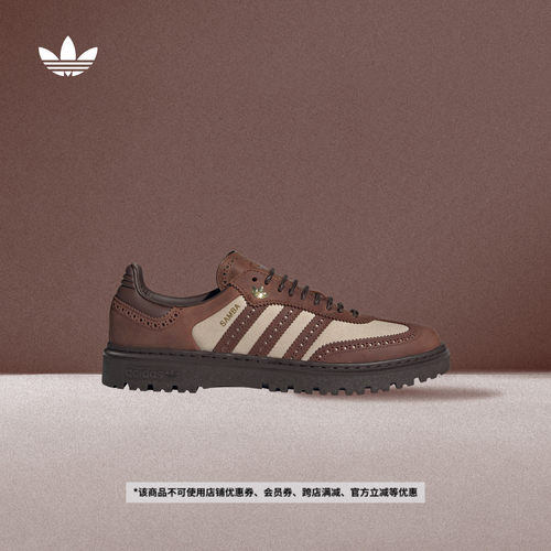 T头鞋阿迪达斯三叶草男女板鞋