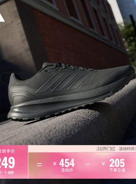 RUNFALCON 5 TR跑步鞋男子adidas阿迪达斯官方JP5916