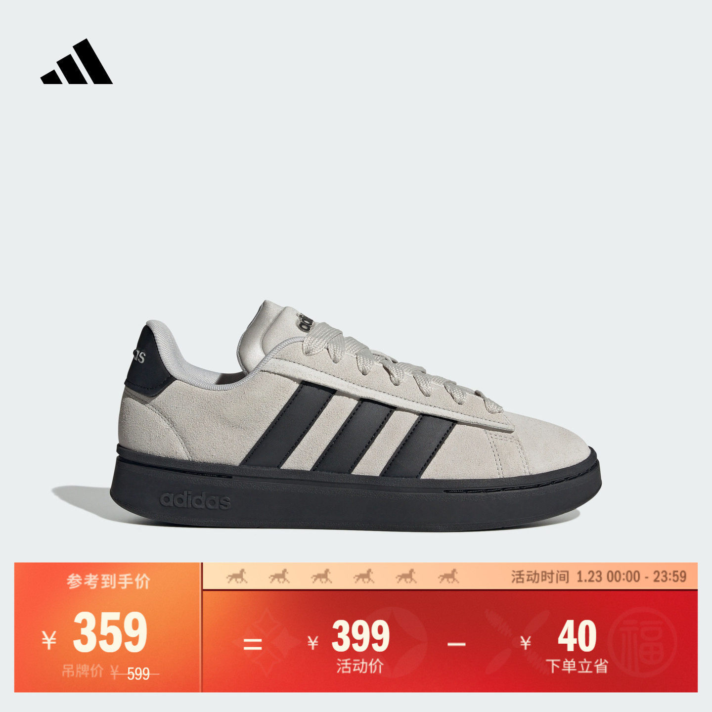 GRAND COURT ALPHA 00s休闲网球板鞋男女adidas阿迪达斯轻运动,运动鞋new,板鞋,淘宝优惠券,粉丝福利购,淘宝优惠卷