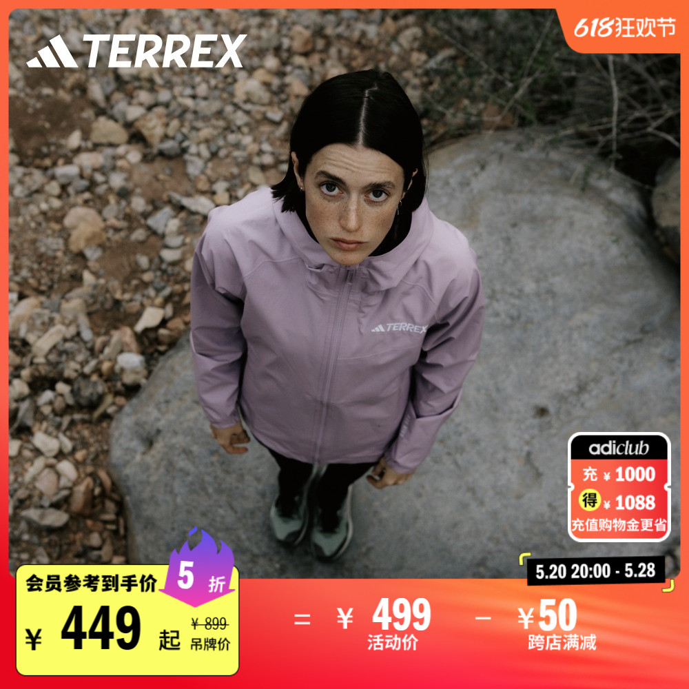 抗风透湿防水透汽户外运动连帽冲锋衣女装adidas阿迪达斯TERREX 户外/登山/野营/旅行用品 冲锋衣 原图主图