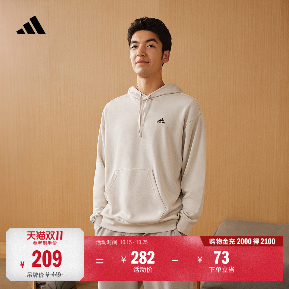 加厚毛圈布连帽卫衣套头衫单穿上衣男女秋冬adidas阿迪达斯轻运动