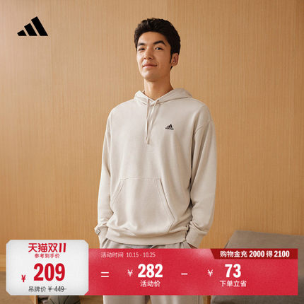 加厚毛圈布连帽卫衣套头衫单穿上衣男女秋冬adidas阿迪达斯轻运动