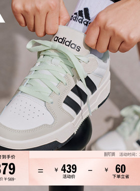 ENTRAP美式校园风运动鞋少年感复古篮球风板鞋男女adidas阿迪达斯