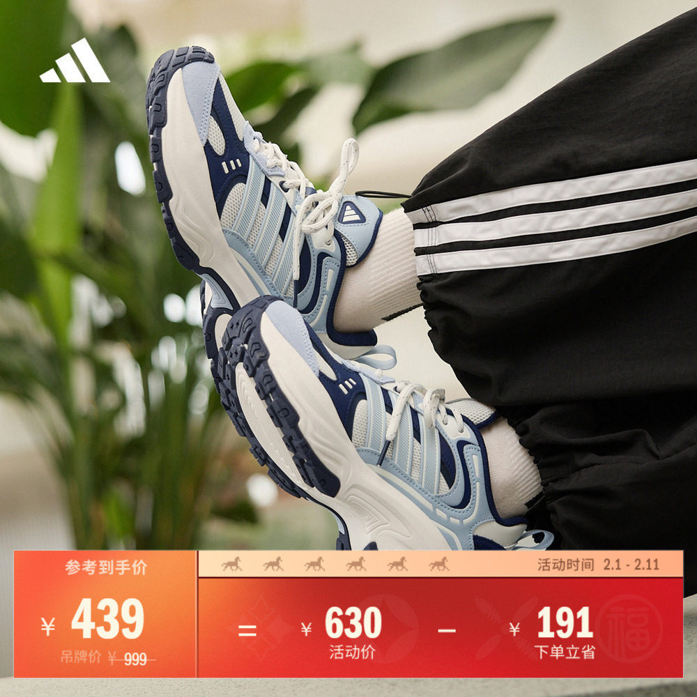 「下班鞋」SHADOW FEVER厚底老爹鞋男女adidas阿迪达斯官方轻运动