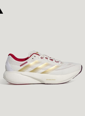 领航系列SUPERNOVA RISE 3S新年款超轻跑鞋男女adidas阿迪达斯