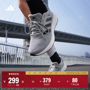 男女adidas阿迪达斯 U随心畅跑舒适体测跑鞋 RESPONSE RUNNER