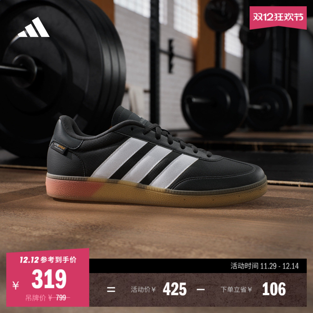 TRAINING SPEZIAL超轻回弹训练运动鞋男女adidas阿迪达斯