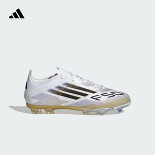 儿童adidas阿迪达斯 FG天然硬草地长钉足球鞋 男大童F50 ELITE