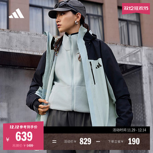 拒水加绒内胆三合一连帽外套男女秋季 adidas阿迪达斯官方轻运动