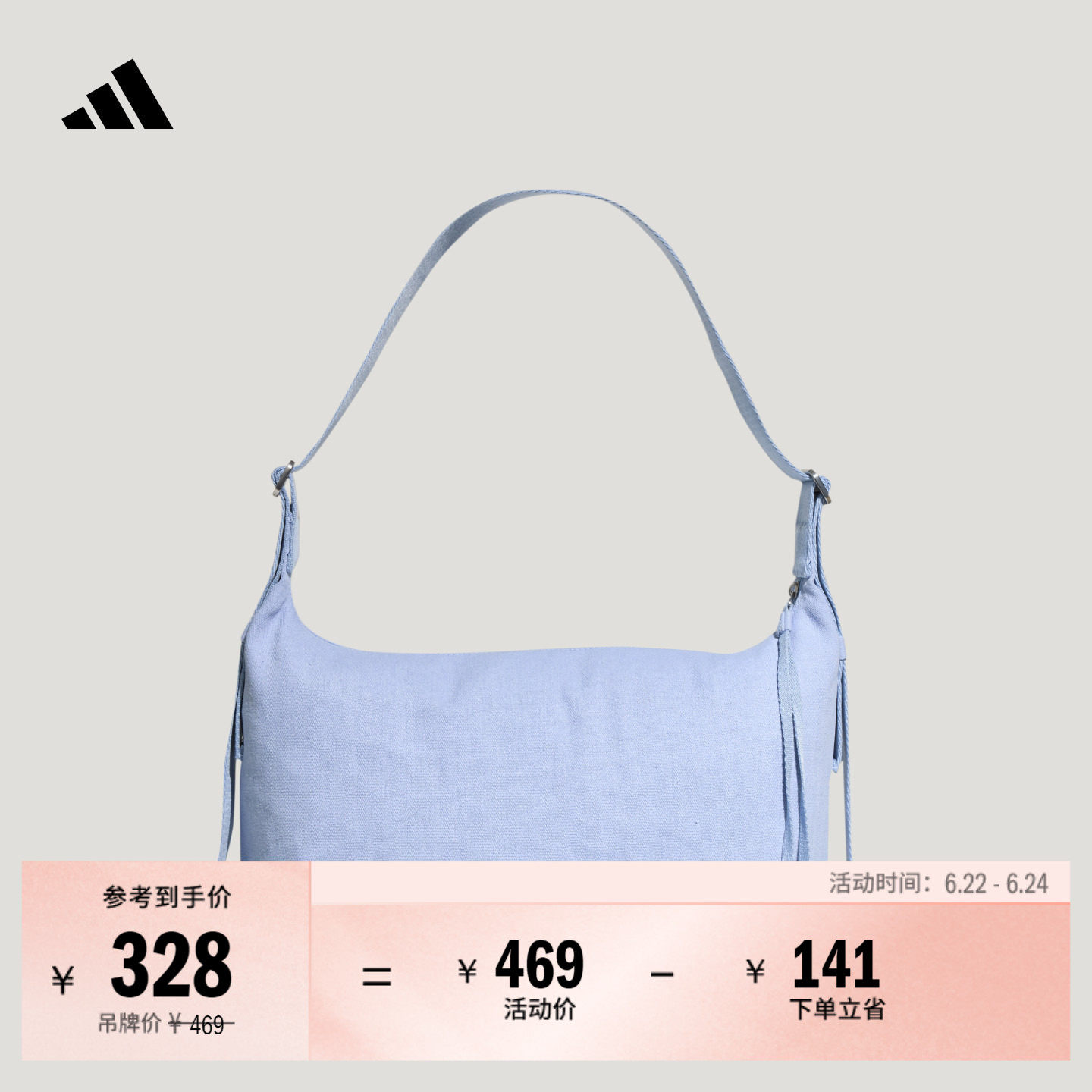 休闲时尚收纳单肩斜挎帆布包书包女子adidas阿迪达斯轻运动