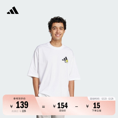 阿迪达斯男女宽松纯棉圆领短袖T
