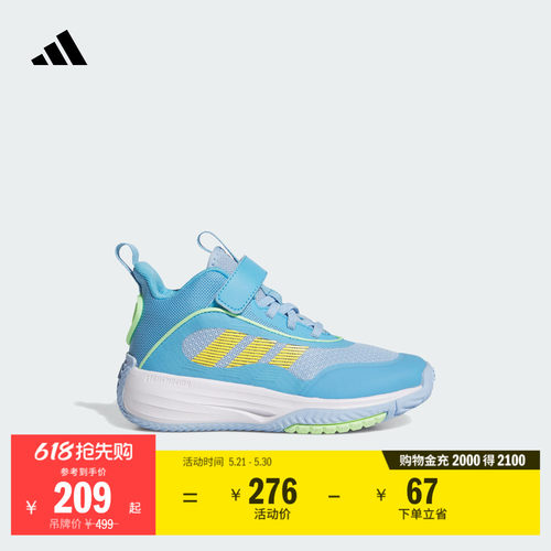 阿迪达斯男小童运动鞋