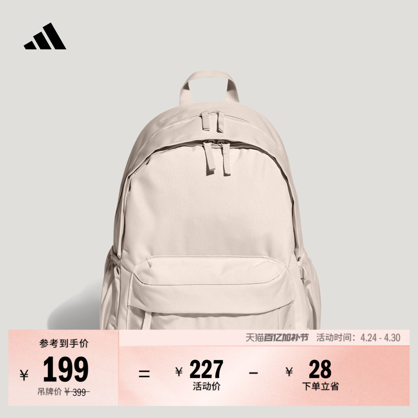实用简约舒适通勤运动双肩背包女子新款adidas阿迪达斯官方KR5115