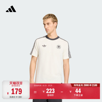 德国队复古足球休闲文化修身短袖T恤男adidas阿迪达斯三叶草