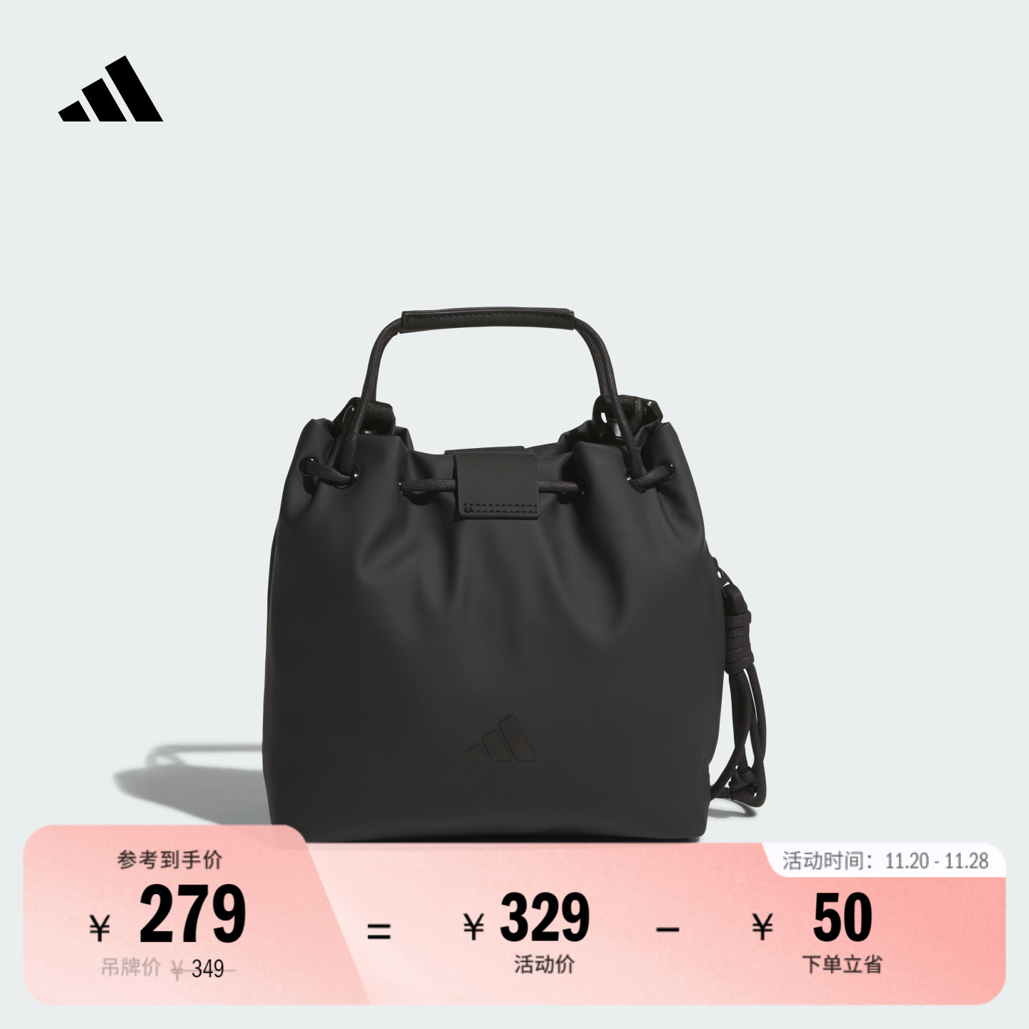 阿迪达斯女子单肩斜挎包