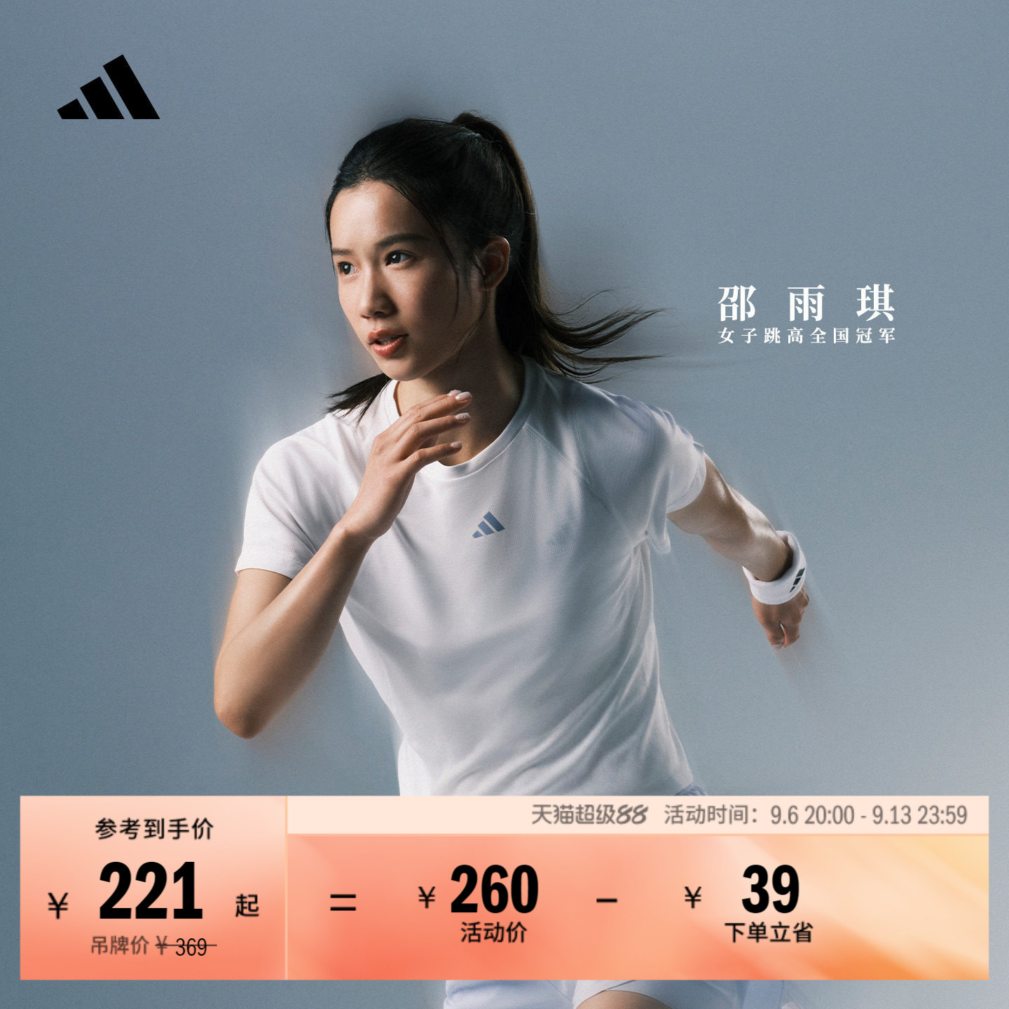 邵雨琪同款凉风TEE速干透气体能训练运动短袖T恤女adidas阿迪达斯
