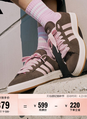 「面包鞋」GRAND COURT BASE 00s休闲低帮板鞋男女adidas阿迪达斯