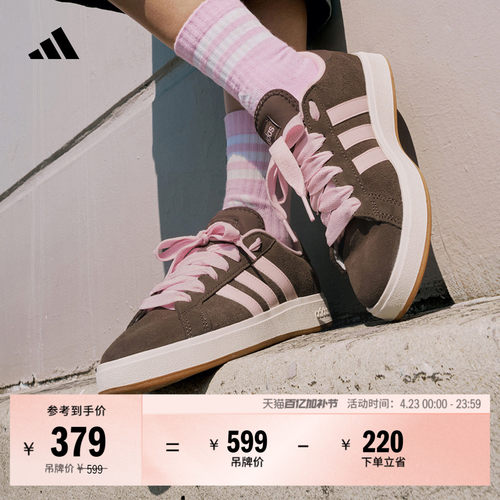 面包鞋阿迪达斯男女休闲低帮板鞋
