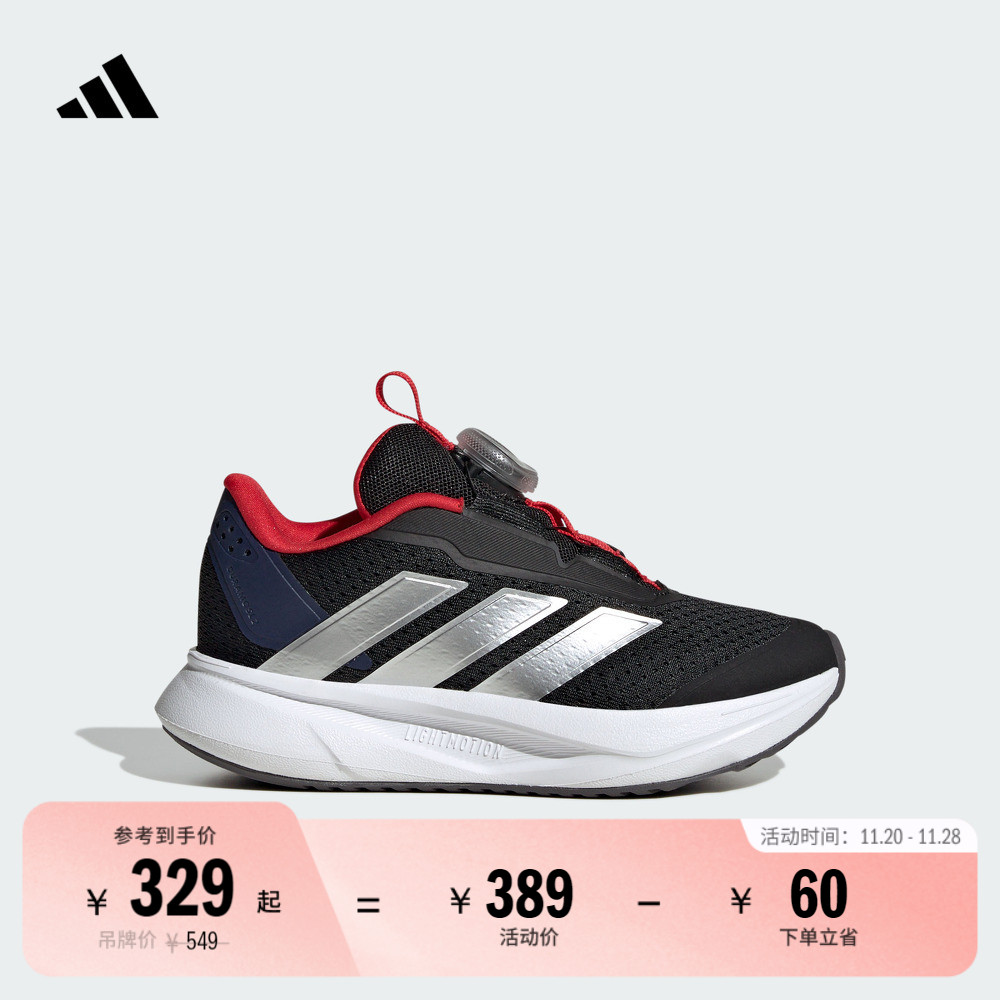 阿迪达斯小童旋转按钮网面运动鞋