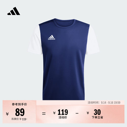 阿迪达斯男足球运动圆领短袖球衣