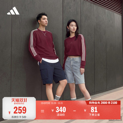 休闲潮流宽松运动圆领卫衣套头衫单穿上衣男女秋季adidas阿迪达斯