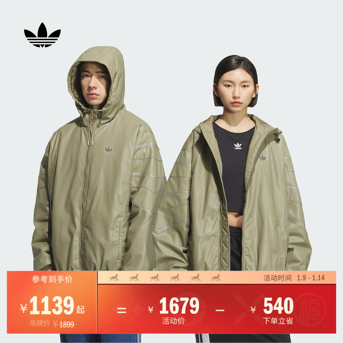 宽松运动保暖仿皮连帽棉服外套男女情侣秋冬adidas阿迪达斯三叶草