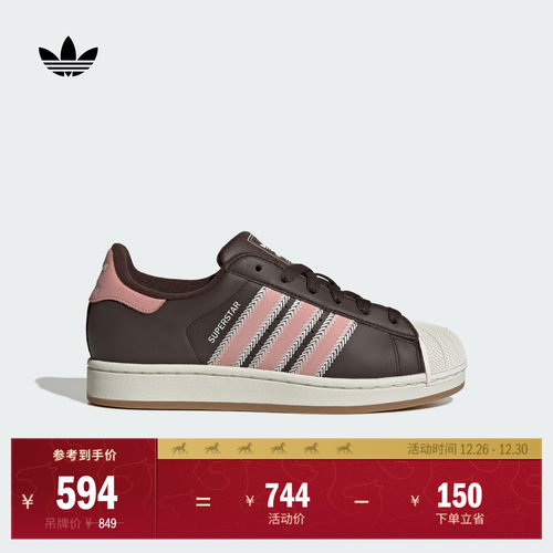 阿迪达斯三叶草女经典贝壳头板鞋