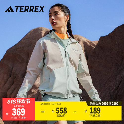 阿迪达斯TERREX拒水防风户外外套