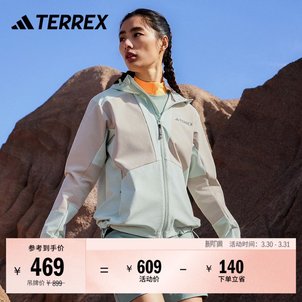 拒水防风户外连帽夹克外套女装春季adidas阿迪达斯TERREX