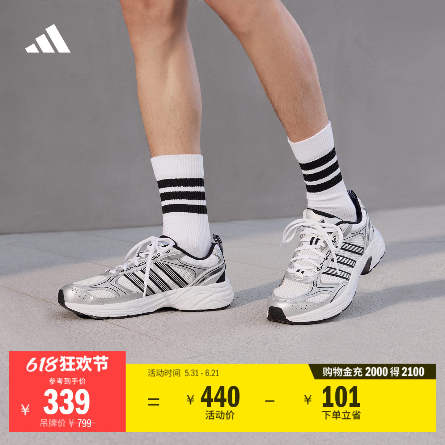 「霓光鞋」NEON FLUX超轻缓震网面透气老爹鞋男女adidas阿迪达斯