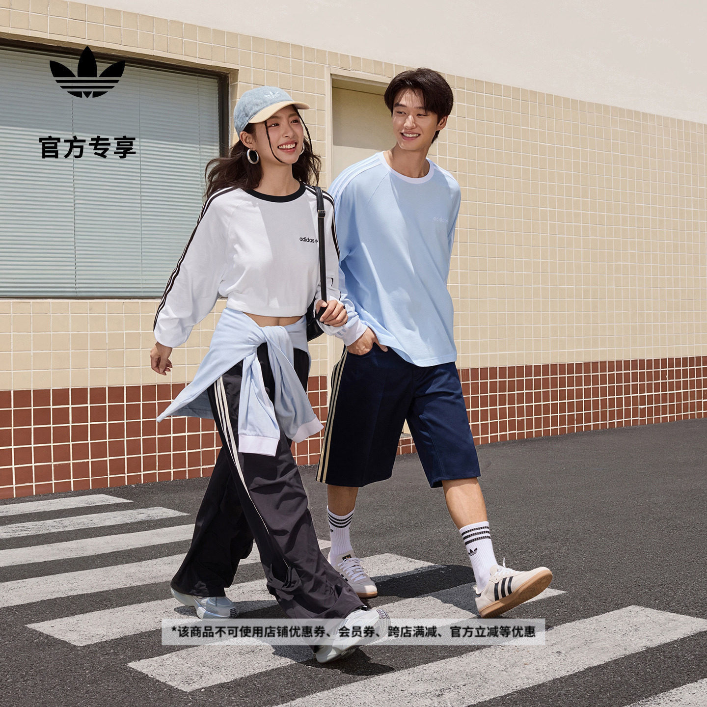 三条纹宽松圆领运动长袖T恤上衣男女秋季adidas阿迪达斯三叶草