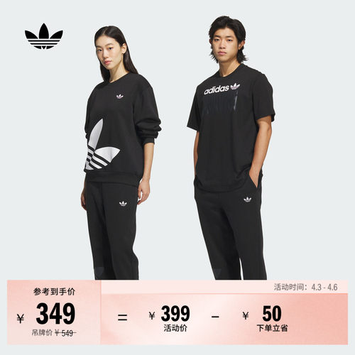 阿迪达斯三叶草宽松抓绒束脚裤