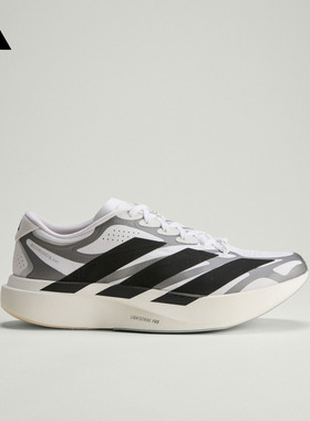 ADIZERO EVO SL EXO M竞速美学超轻马拉松跑鞋男子adidas阿迪达斯