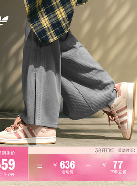 「面包鞋」CAMPUS 00s W经典复古板鞋女子adidas阿迪达斯三叶草