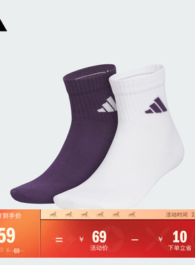 两双装抗菌运动中帮袜男女adidas阿迪达斯KC1502