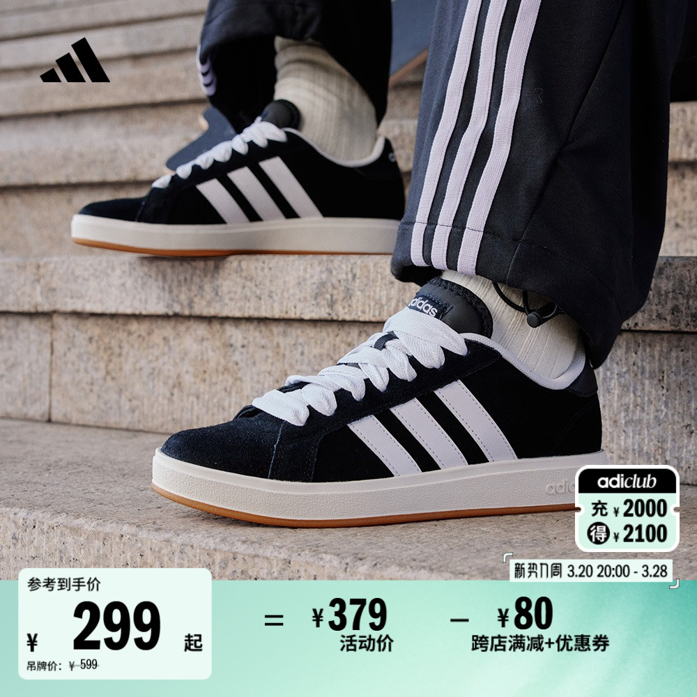 GRAND COURT BASE 00sеͰЬŮadidasϴ˹ٷ˶ʵ867Ԫ,ۺ289/