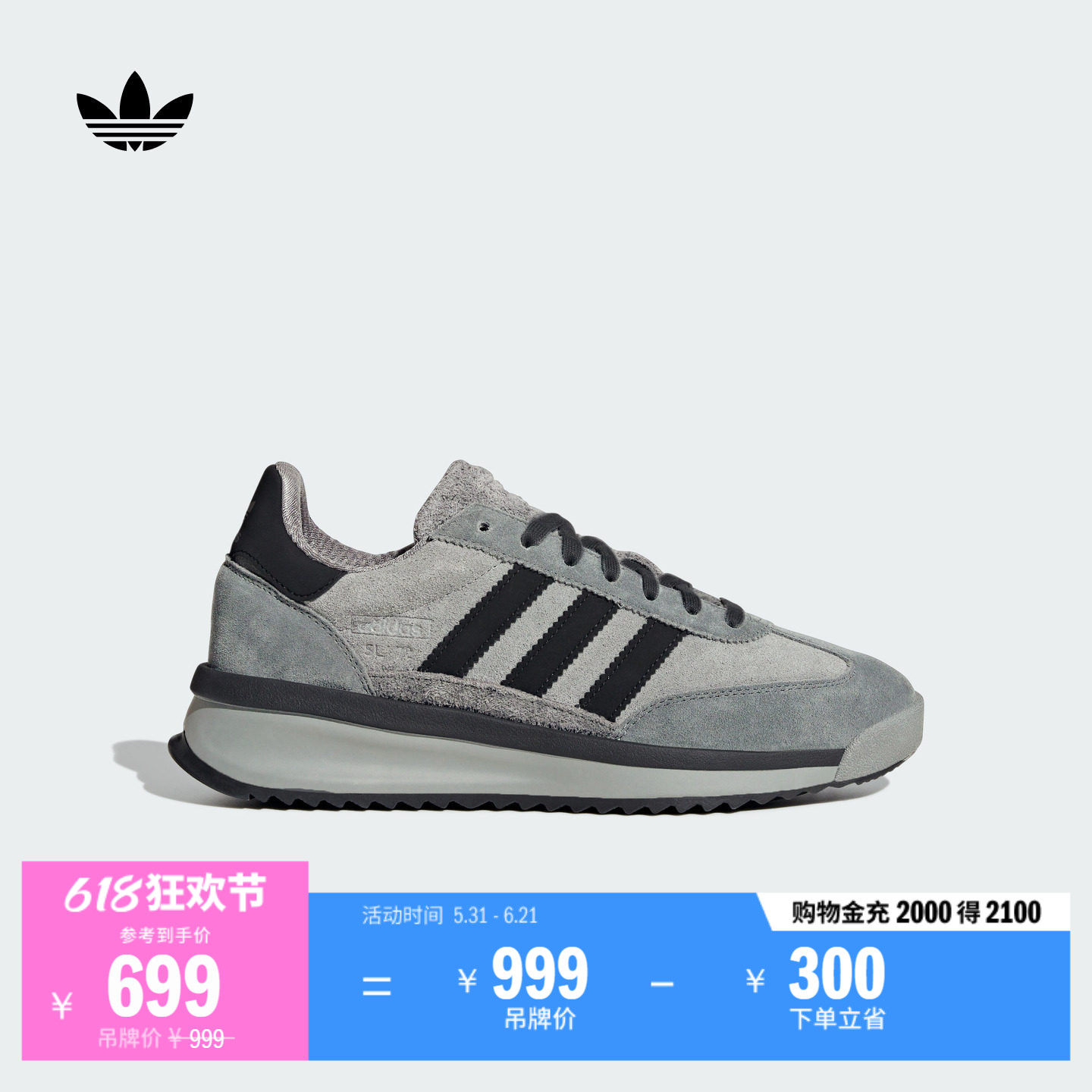 「T头鞋」SL 72 RTN经典boost运动鞋男女adidas阿迪达斯三叶草