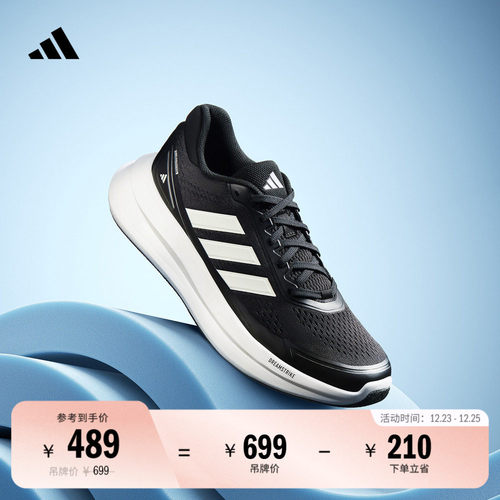 轻云鞋阿迪达斯超轻缓震跑步鞋