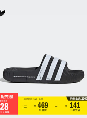 ADILETTE 22经典拖鞋男女adidas阿迪达斯官方三叶草IF3670