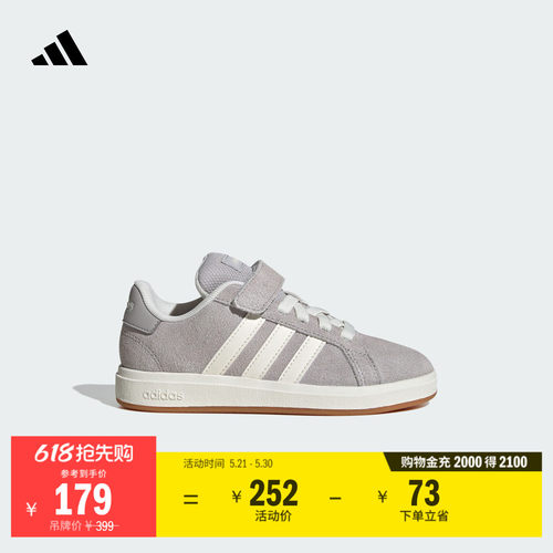阿迪达斯小童休闲复古百搭板鞋