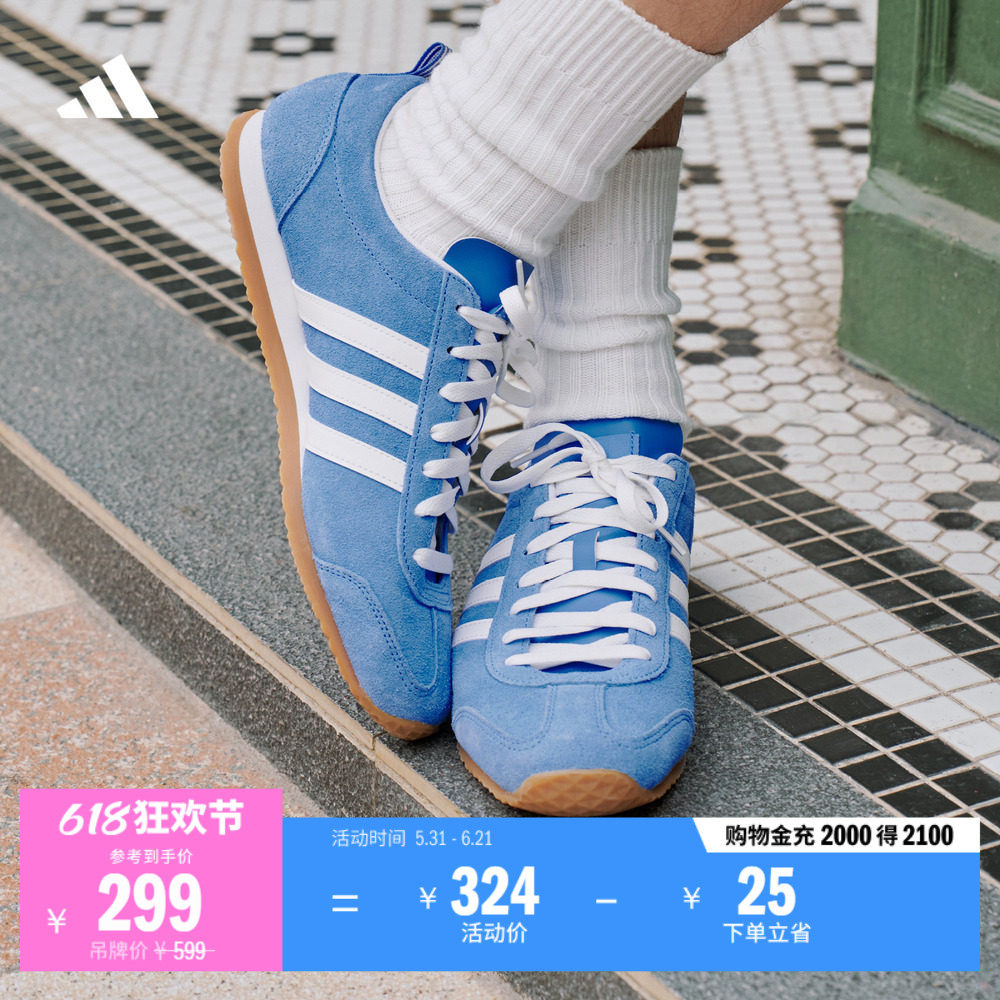 「冰淇淋T头鞋」VS JOG 2.0复古薄底运动鞋adidas阿迪达斯轻运动