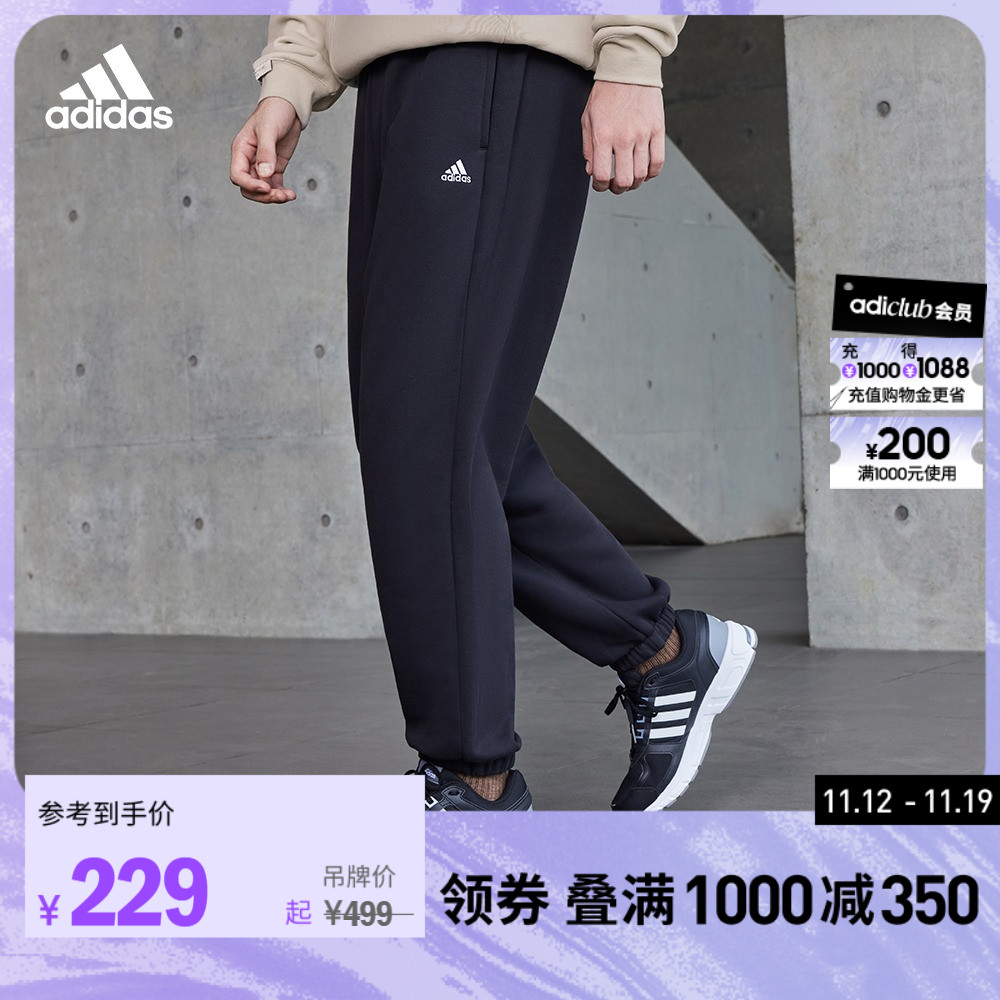 adidas阿迪达斯官方轻运动男女冬季情侣款加绒加厚宽松束脚运动裤