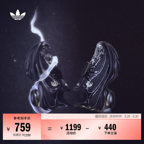 浮蝶鞋阿迪达斯三叶草女老爹鞋
