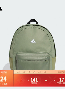 大容量简约运动双肩背包男女adidas阿迪达斯官方KC9894