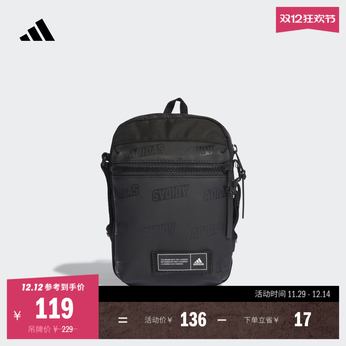 阿迪达斯男女日常便携运动小肩包