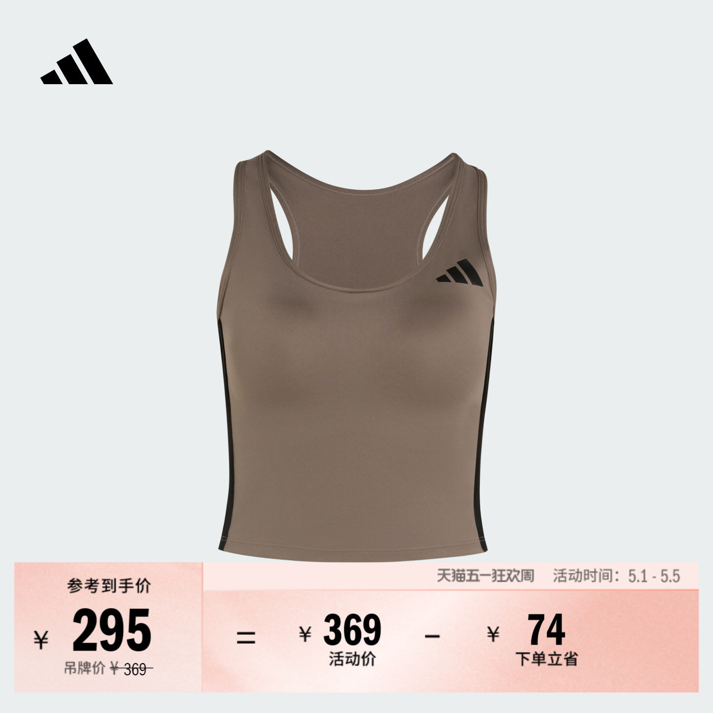 速干低强度瑜伽普拉提健身工字背紧身运动内衣女装adidas阿迪达斯